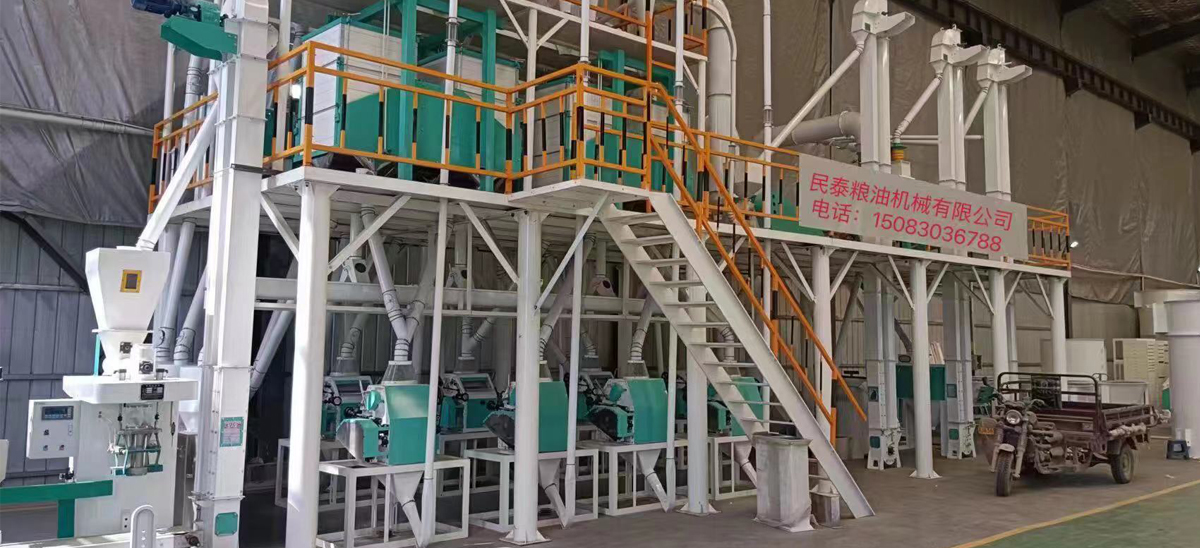 50噸玉米制粉、制糝機(jī)組